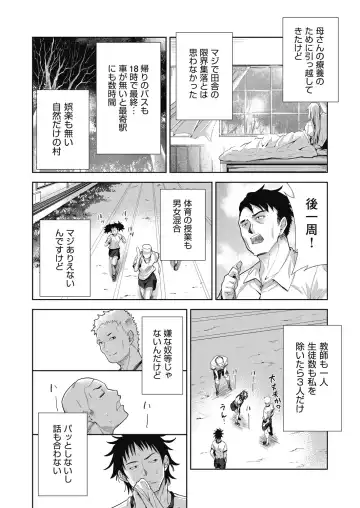 COMIC AUN Kai Vol. 24 Fhentai - Page 109