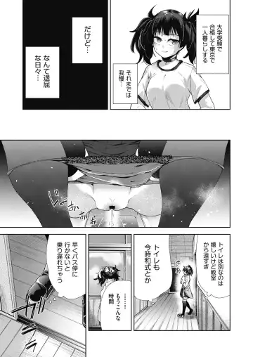 COMIC AUN Kai Vol. 24 Fhentai - Page 110