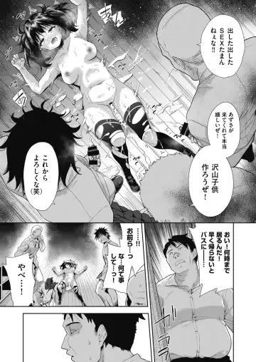 COMIC AUN Kai Vol. 24 Fhentai - Page 122