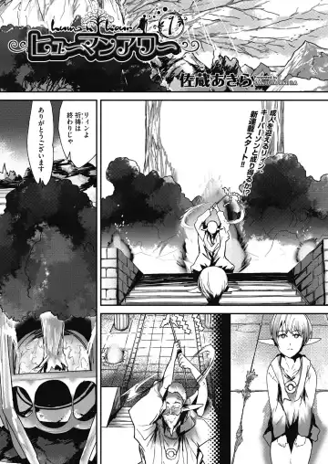 COMIC AUN Kai Vol. 24 Fhentai - Page 124