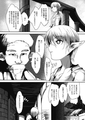 COMIC AUN Kai Vol. 24 Fhentai - Page 126