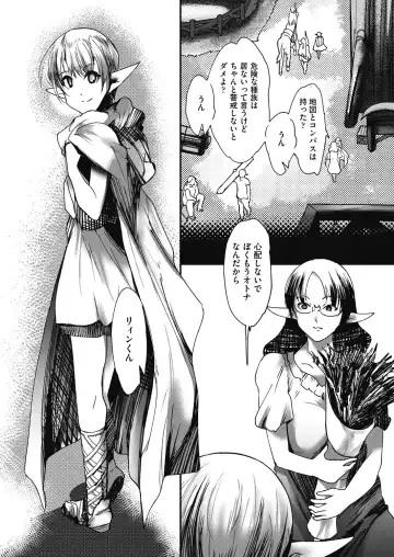 COMIC AUN Kai Vol. 24 Fhentai - Page 146