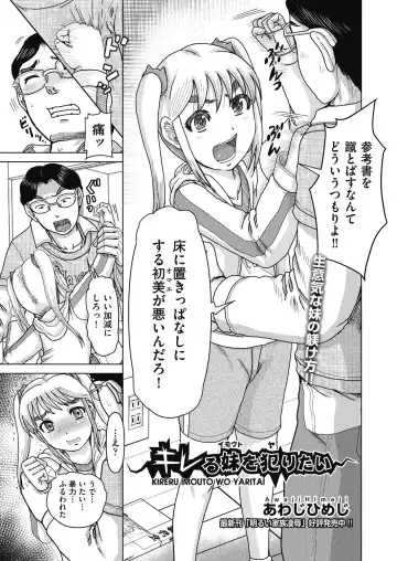 COMIC AUN Kai Vol. 24 Fhentai - Page 30