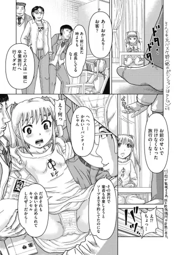 COMIC AUN Kai Vol. 24 Fhentai - Page 32