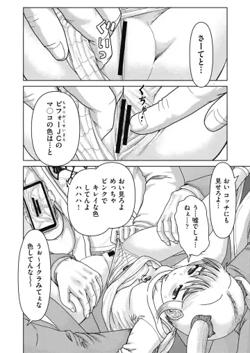COMIC AUN Kai Vol. 24 Fhentai - Page 35