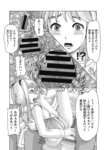 COMIC AUN Kai Vol. 24 Fhentai - Page 38
