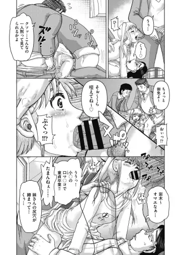 COMIC AUN Kai Vol. 24 Fhentai - Page 43