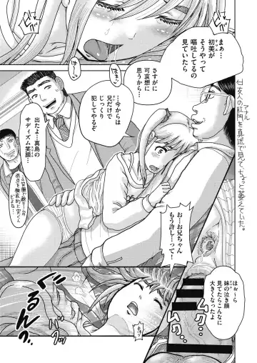 COMIC AUN Kai Vol. 24 Fhentai - Page 46