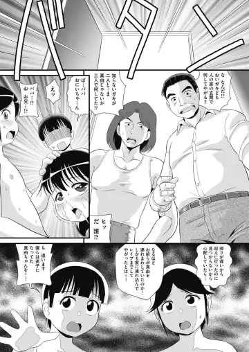 COMIC AUN Kai Vol. 24 Fhentai - Page 72