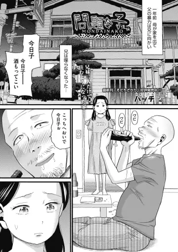 COMIC AUN Kai Vol. 24 Fhentai - Page 86