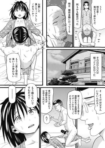 COMIC AUN Kai Vol. 24 Fhentai - Page 95