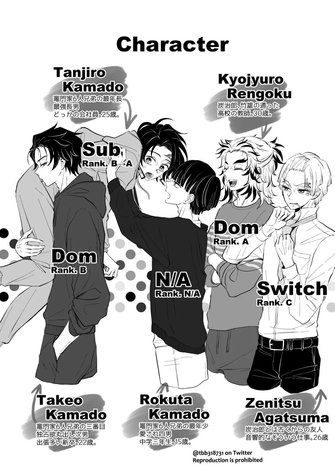 TakeTan Tamasudare ④ Fhentai - Page 3