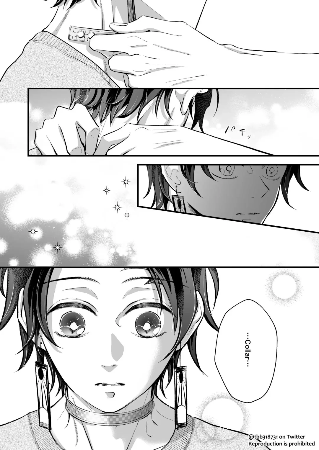 TakeTan Tamasudare ④ Fhentai - Page 52