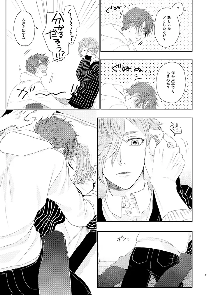 [Ichi] Stoop to conquer. Fhentai - Page 19