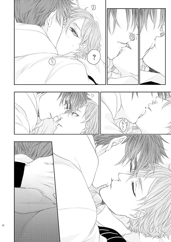 [Ichi] Stoop to conquer. Fhentai - Page 20