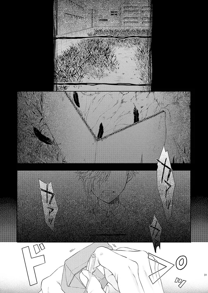 [Ichi] Stoop to conquer. Fhentai - Page 29