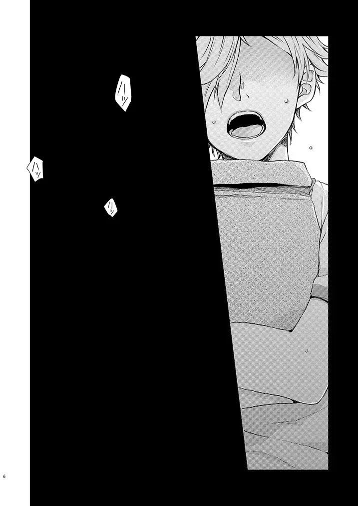 [Ichi] Stoop to conquer. Fhentai - Page 4