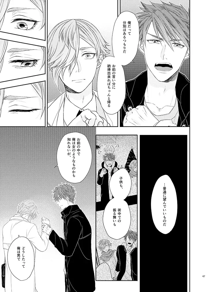 [Ichi] Stoop to conquer. Fhentai - Page 45