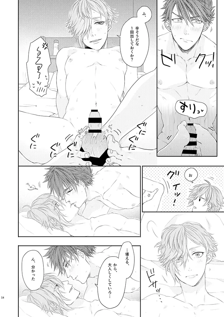 [Ichi] Stoop to conquer. Fhentai - Page 52