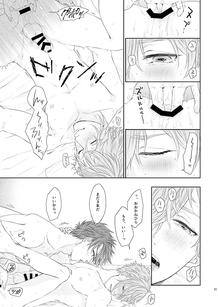 [Ichi] Stoop to conquer. Fhentai - Page 53