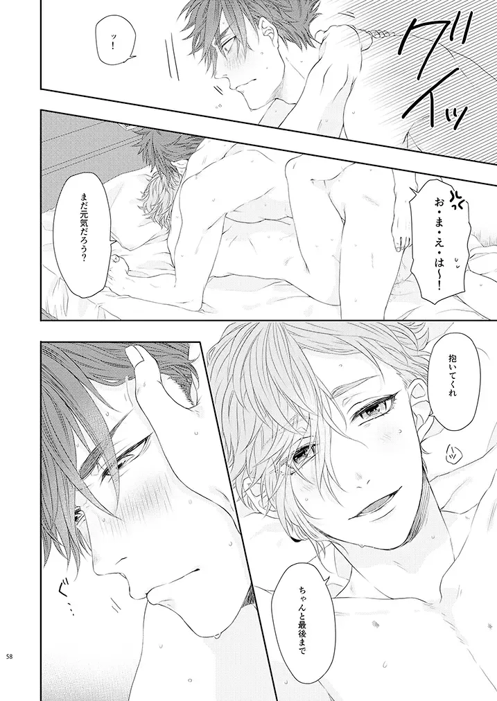 [Ichi] Stoop to conquer. Fhentai - Page 56