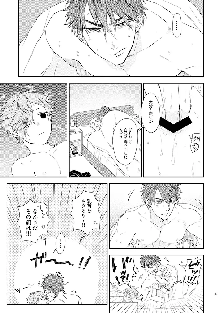 [Ichi] Kekkon Dou Deshou Fhentai - Page 36