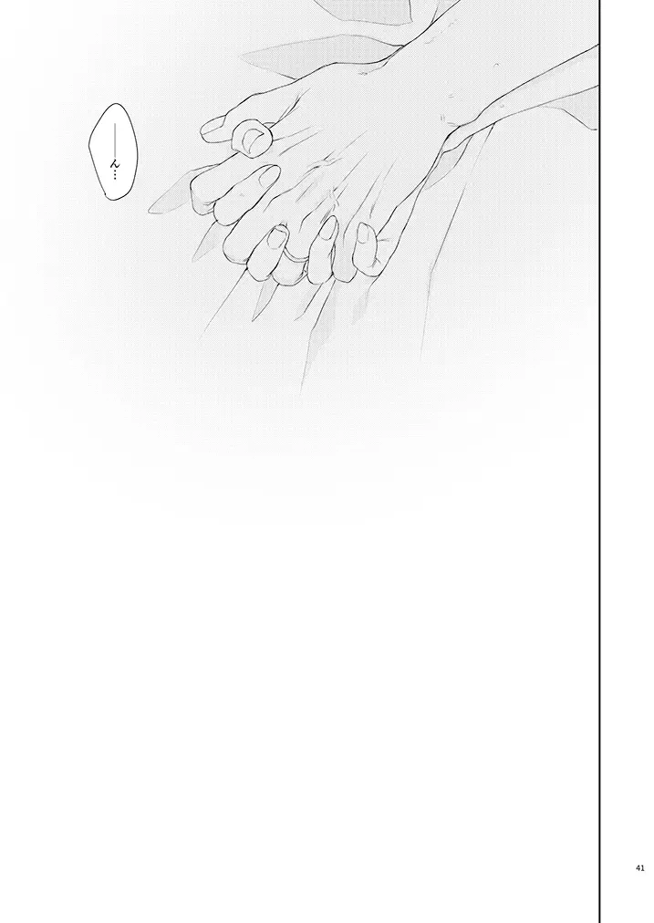 [Ichi] Kekkon Dou Deshou Fhentai - Page 40