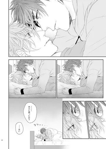 [Ichi] Kekkon Dou Deshou Fhentai - Page 17