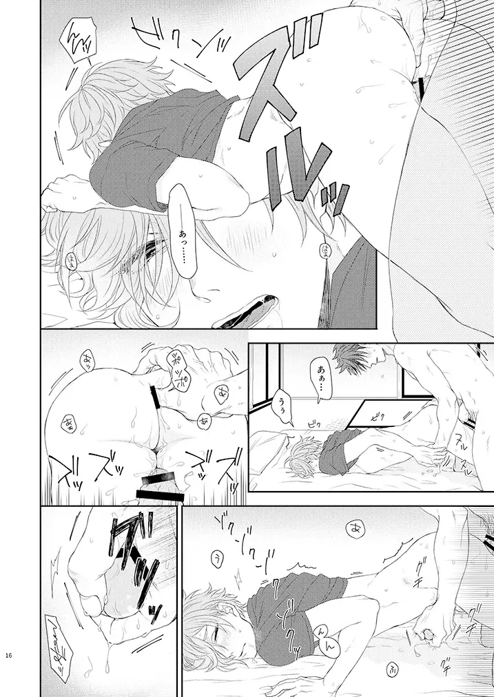 [Ichi] Yoshiyoshi Yoshi no Yoshi Fhentai - Page 15