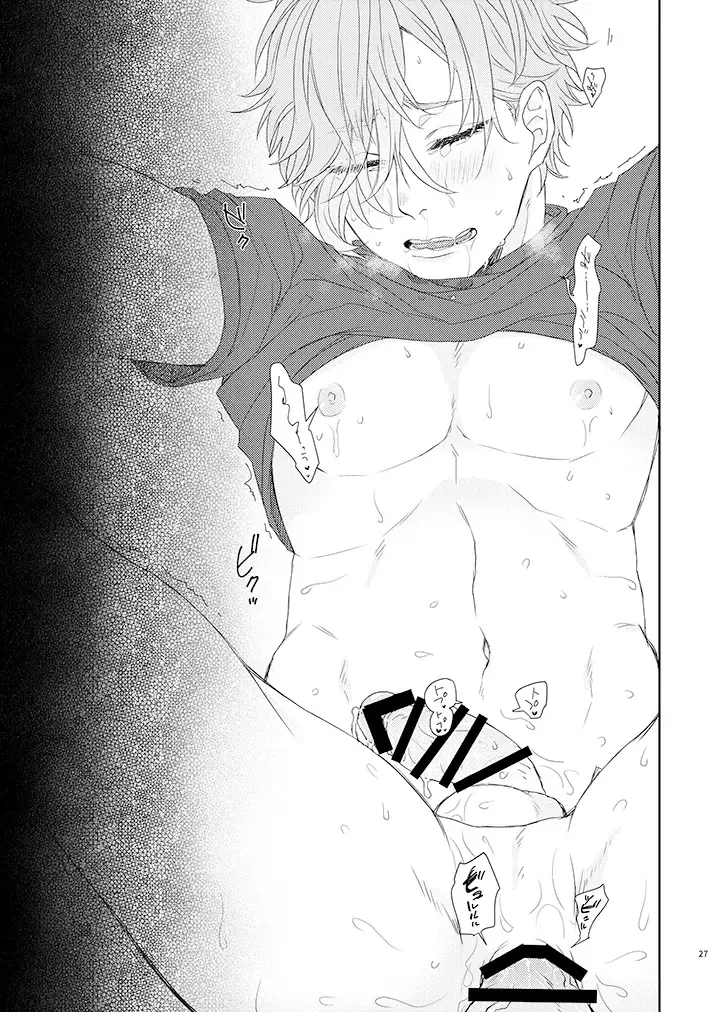 [Ichi] Yoshiyoshi Yoshi no Yoshi Fhentai - Page 26