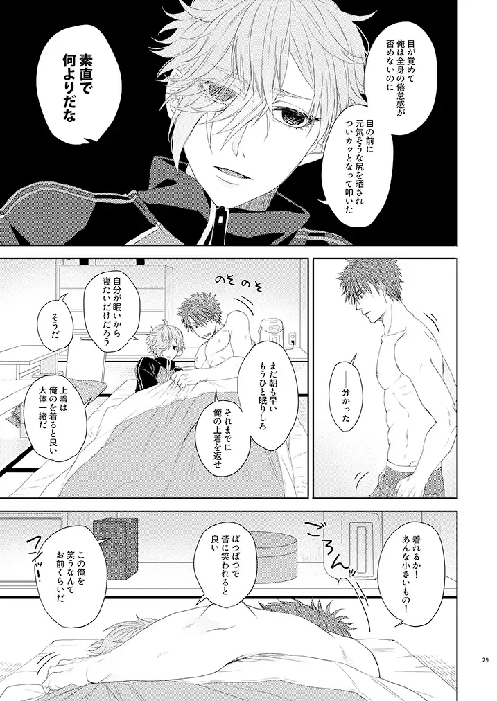 [Ichi] Yoshiyoshi Yoshi no Yoshi Fhentai - Page 28