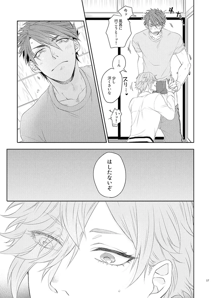 [Ichi] Konya mo Otanoshimi Deshouka Fhentai - Page 16