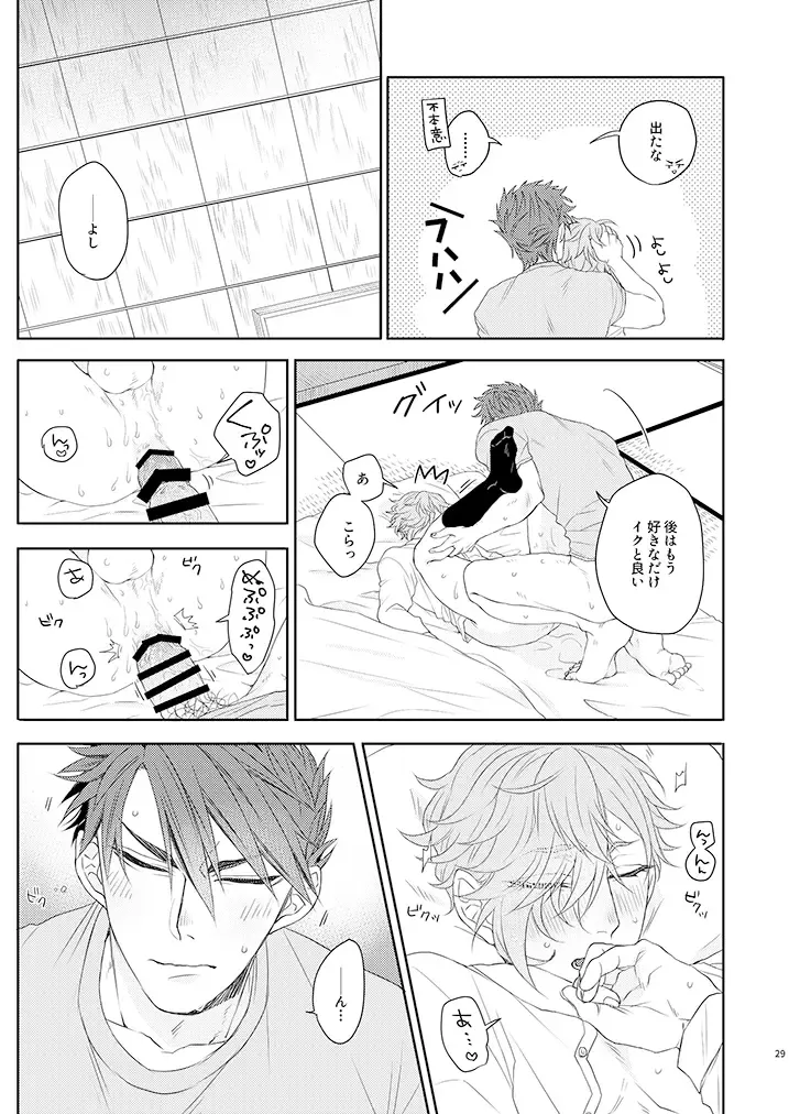 [Ichi] Konya mo Otanoshimi Deshouka Fhentai - Page 28