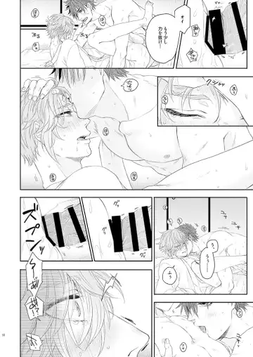 [Ichi] Oboko ga Kirai na Wake Ja Nai!! Fhentai.net - Page 29