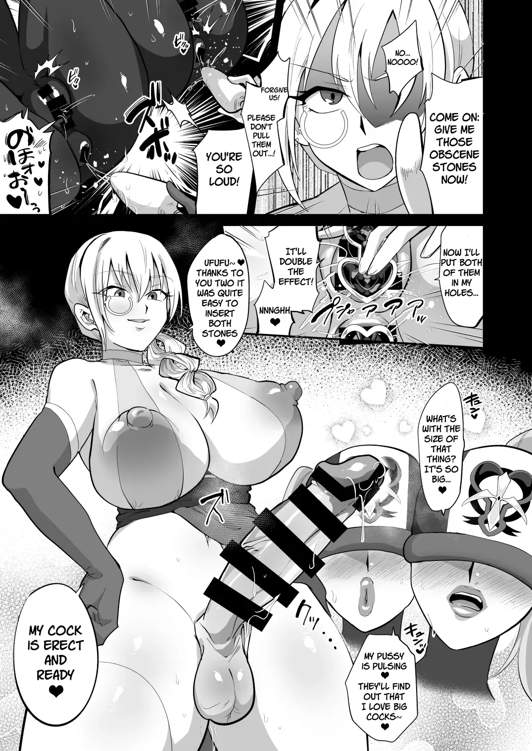 [Fujun Nyuushi] Mahou Shoujo vs Futanari Sentouin Shimai  | Magic Girl vs. Futanari Combatant Sisters Fhentai - Page 17
