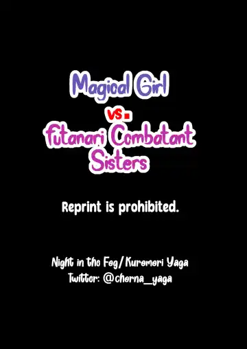 [Fujun Nyuushi] Mahou Shoujo vs Futanari Sentouin Shimai  | Magic Girl vs. Futanari Combatant Sisters Fhentai.net - Page 24