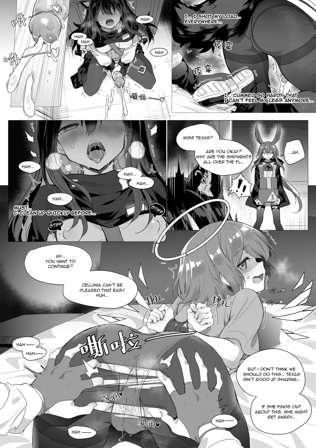 [Kataokasan] 2 Texas x Exusiai (decensored) Fhentai - Page 16