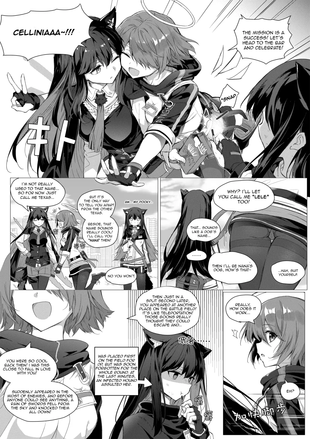 [Kataokasan] 2 Texas x Exusiai (decensored) Fhentai - Page 2