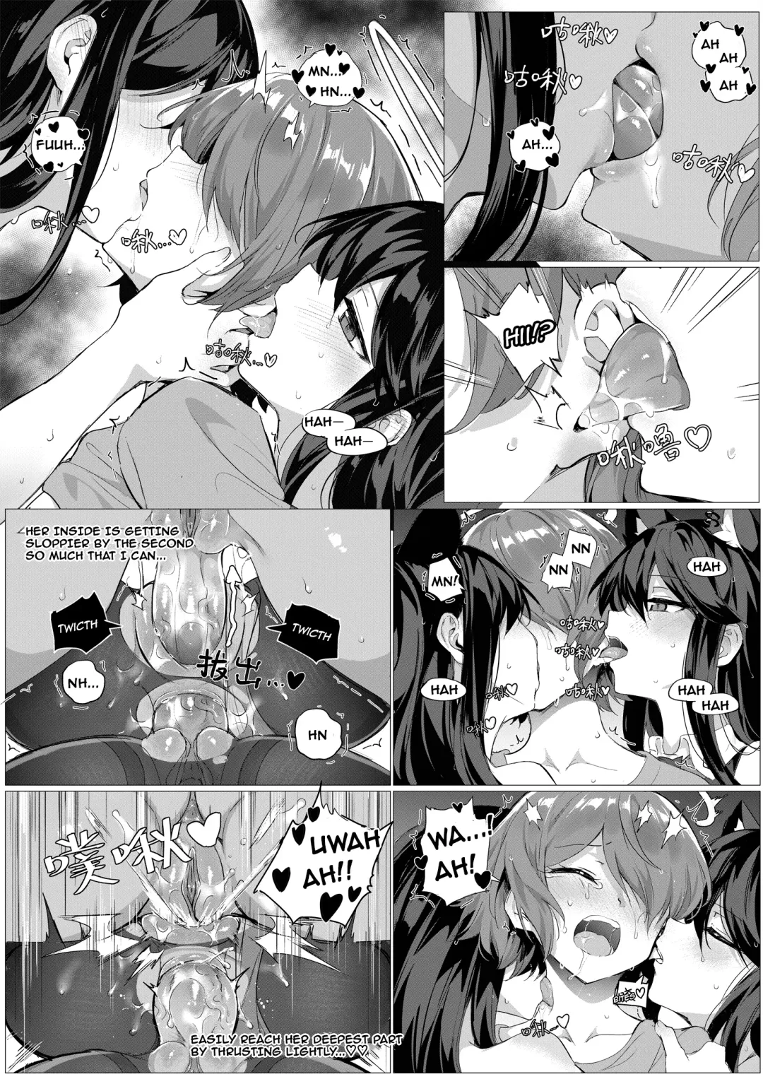 [Kataokasan] 2 Texas x Exusiai (decensored) Fhentai - Page 22
