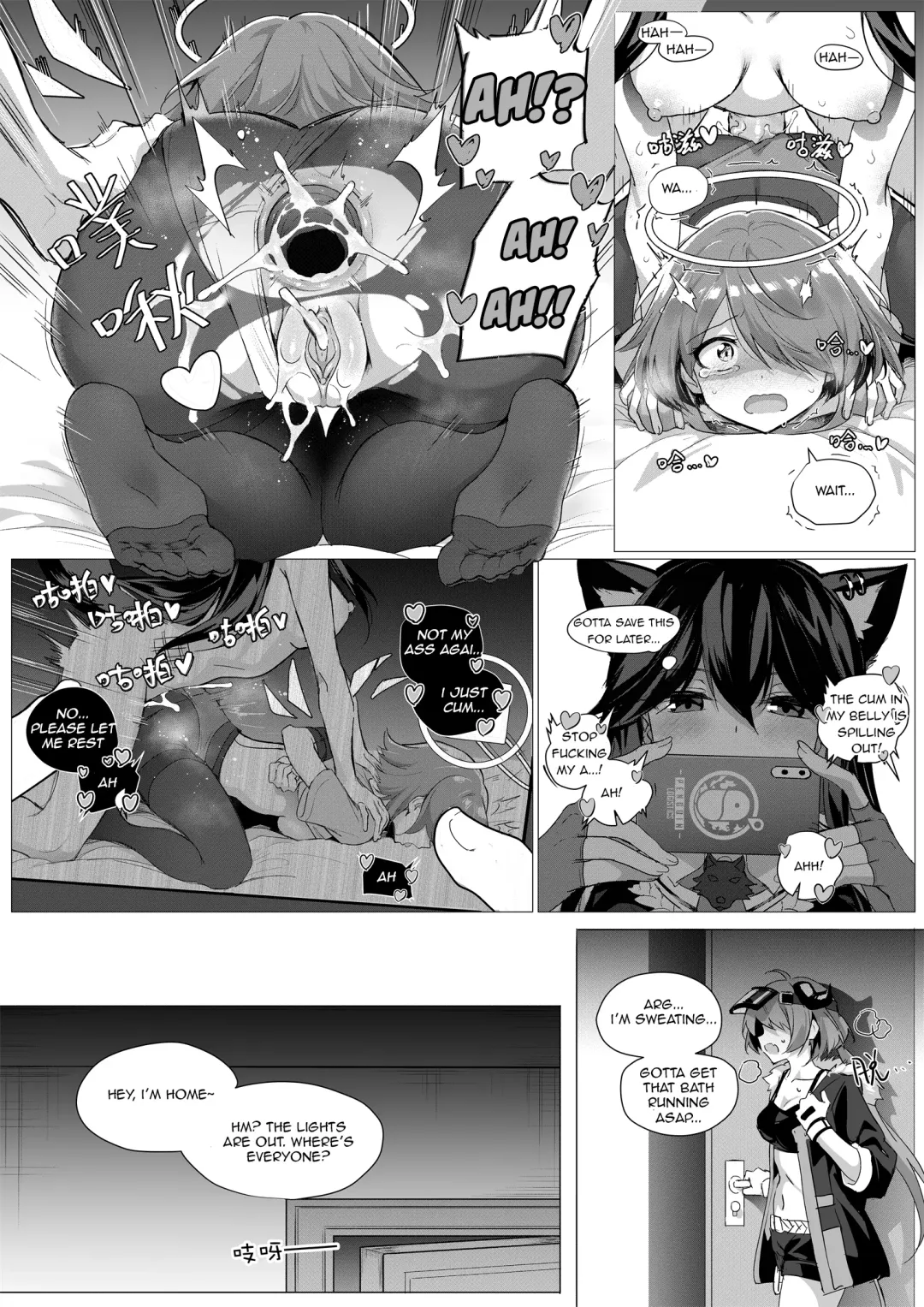 [Kataokasan] 2 Texas x Exusiai (decensored) Fhentai - Page 27