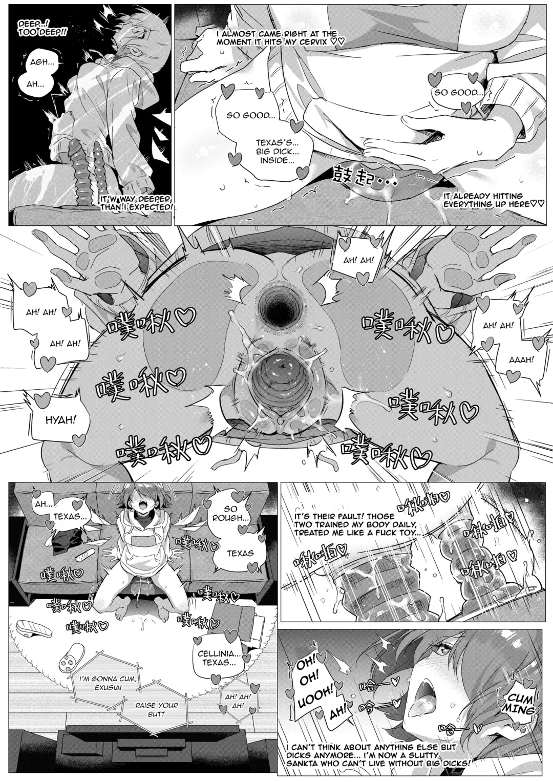 [Kataokasan] 2 Texas x Exusiai (decensored) Fhentai - Page 38