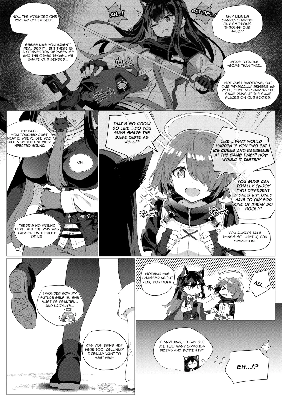 [Kataokasan] 2 Texas x Exusiai (decensored) Fhentai - Page 4