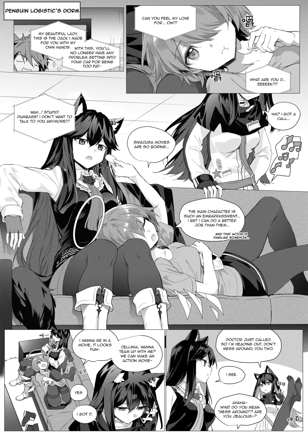 [Kataokasan] 2 Texas x Exusiai (decensored) Fhentai - Page 5