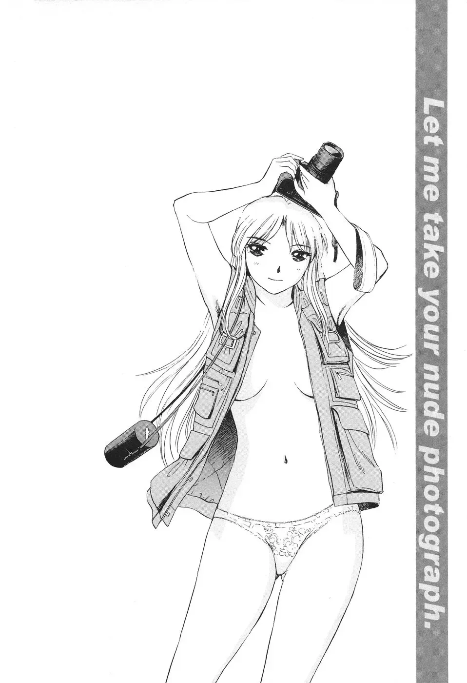 [Futamaro] Ai-Kazoku Fhentai - Page 95