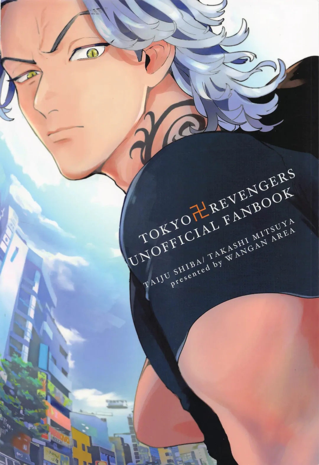 Onedari Jaws Mitsuya-kun Fhentai - Page 32