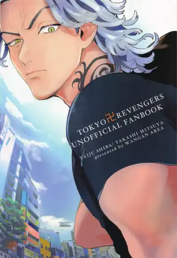 Onedari Jaws Mitsuya-kun Fhentai - Page 32