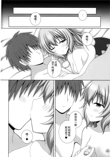 [Matsubayashi Nagana] Akai Tsukiyo ni Sasayaite Fhentai.net - Page 22