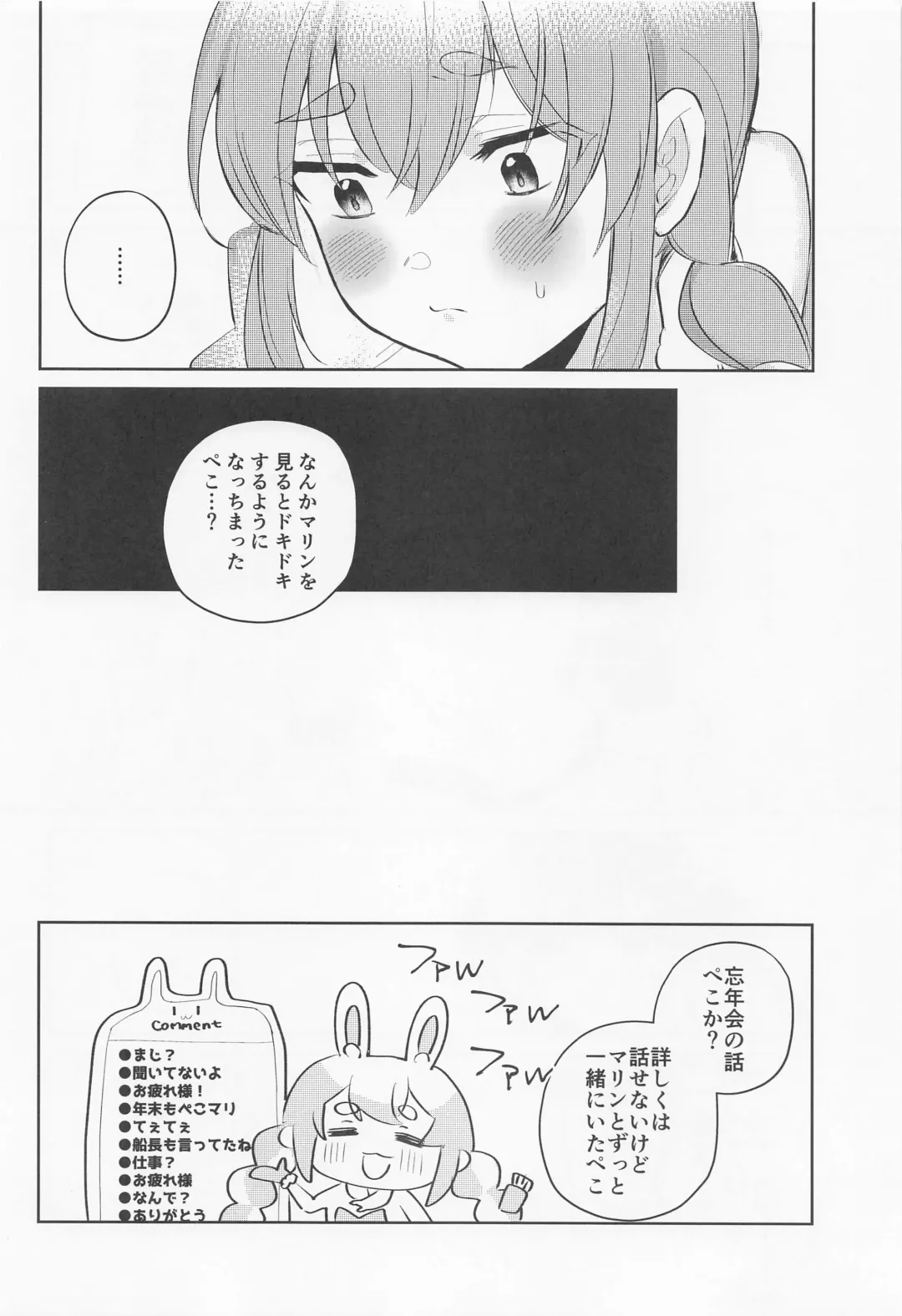 Jouzu ni Settai Dekiru kana? Fhentai - Page 26