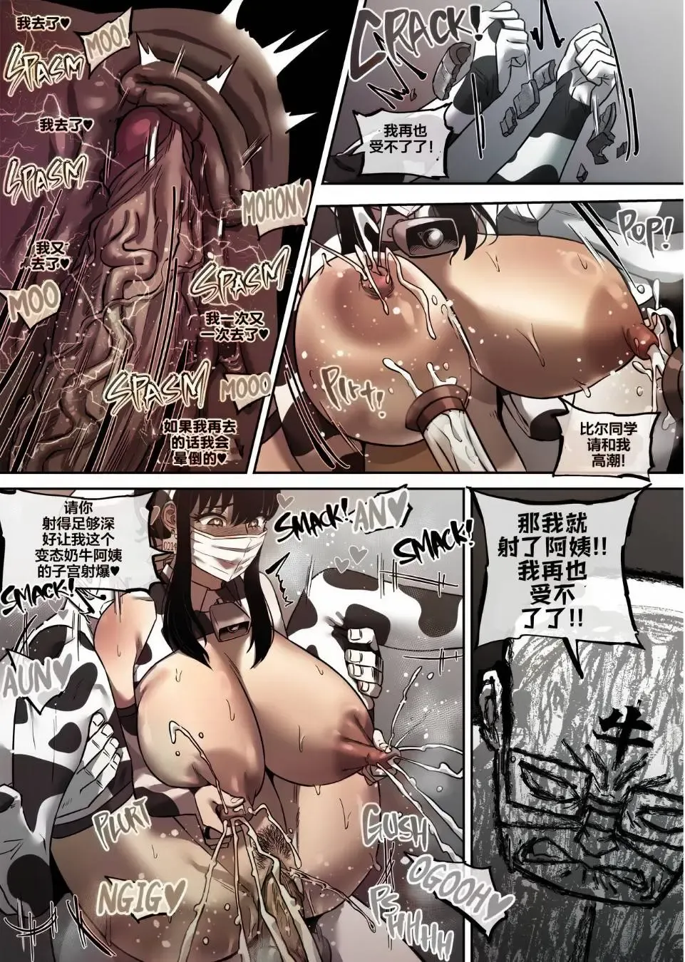 [Akaimelon] Klein Ryou Kyouyou Nikubenki Nyuugyuu Babaa Yor Forger 2 Fhentai - Page 37