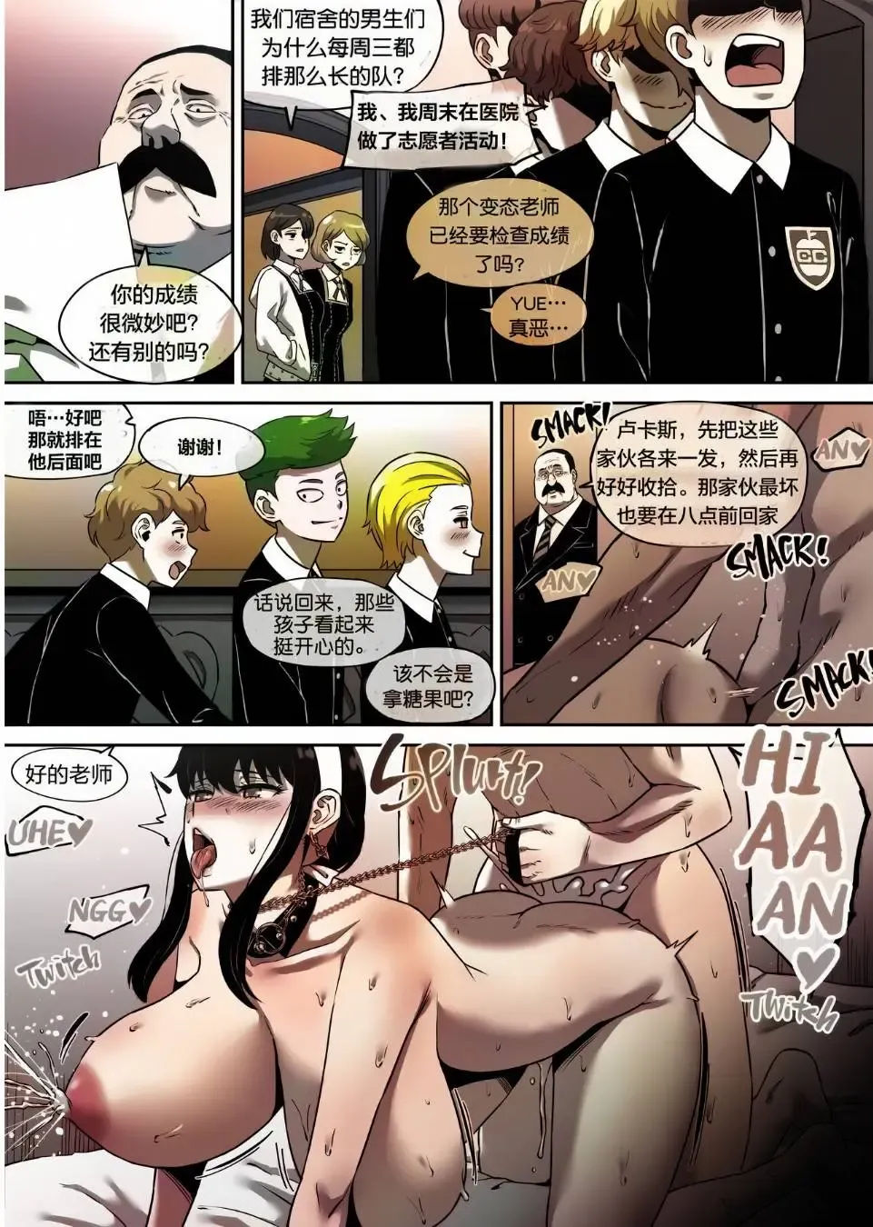 [Akaimelon] Klein Ryou Kyouyou Nikubenki Nyuugyuu Babaa Yor Forger 2 Fhentai - Page 4